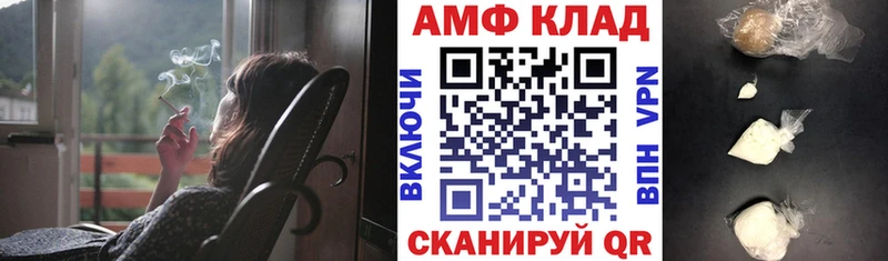 Amphetamine 97% Семилуки