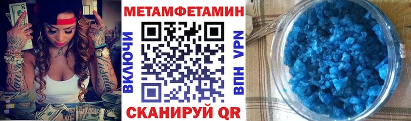 АМФЕТАМИН VHQ  Семилуки 