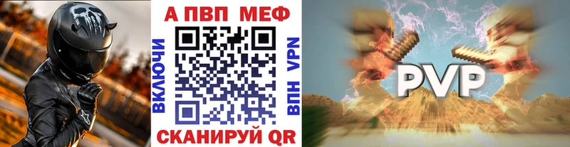 А ПВП крисы CK Семилуки