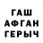 МЕТАМФЕТАМИН винт Yunus Ganeev