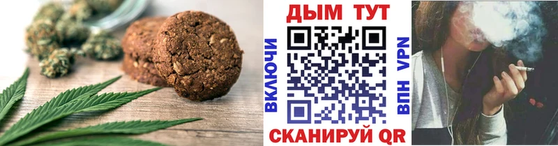 Еда ТГК конопля  купить закладку  Семилуки 