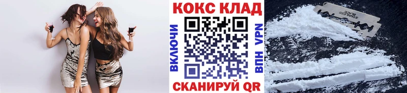 КОКАИН Fish Scale что такое наркотик блэк спрут сайт Семилуки