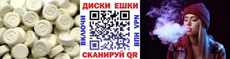 Ecstasy диски  Семилуки 