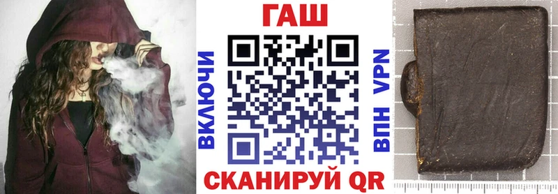 ГАШ убойный  где найти   Семилуки 
