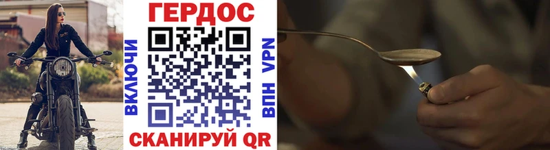 наркота Семилуки сайты даркнета клад ГЕРОИН VHQ