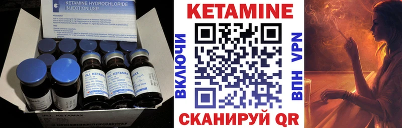 omg как зайти  Семилуки  Кетамин VHQ 