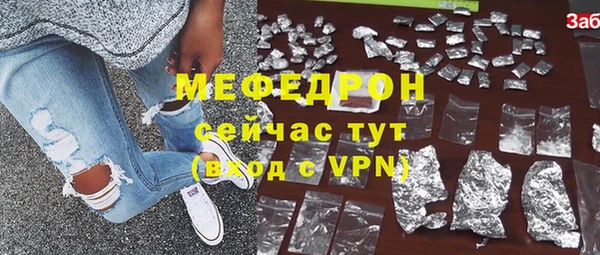 альфа пвп Переславль-Залесский