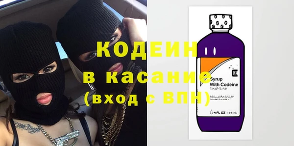 альфа пвп Переславль-Залесский