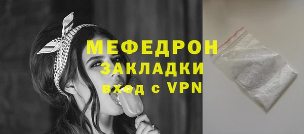 первитин Пересвет