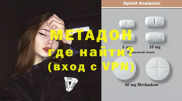 альфа пвп Переславль-Залесский