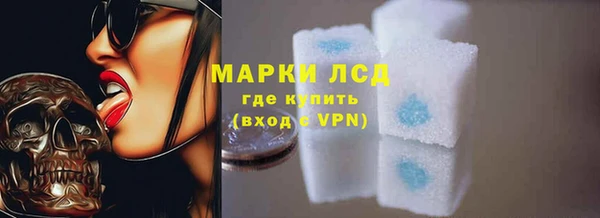 альфа пвп Переславль-Залесский
