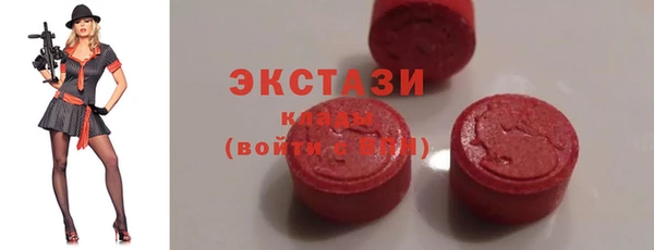 альфа пвп Переславль-Залесский