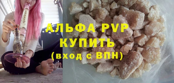 альфа пвп Переславль-Залесский