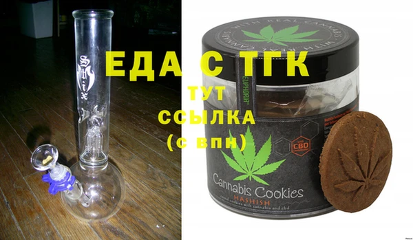 Альфа ПВП Галич