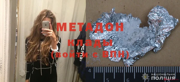 альфа пвп Переславль-Залесский