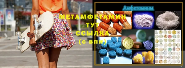 альфа пвп Переславль-Залесский