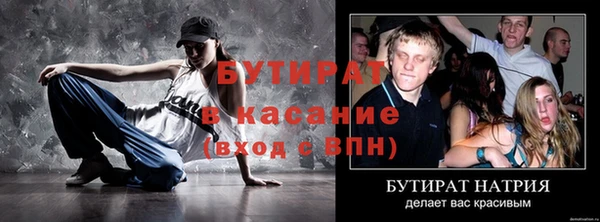 первитин Пересвет