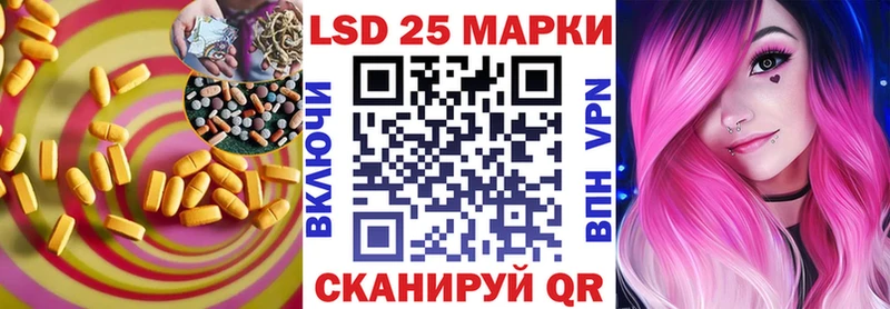 купить закладку  Семилуки  LSD-25 экстази ecstasy 
