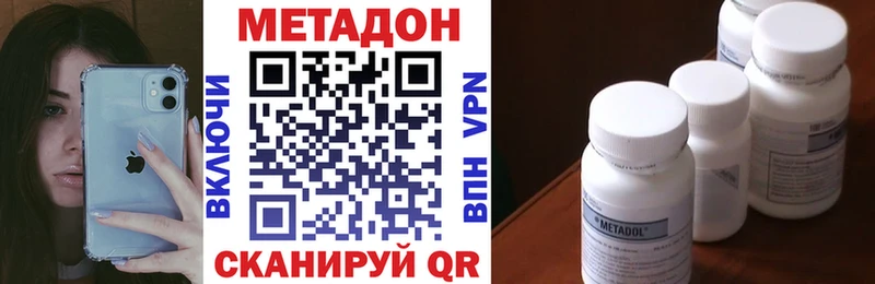сайты даркнета наркотические препараты  OMG вход  Семилуки  МЕТАДОН мёд 