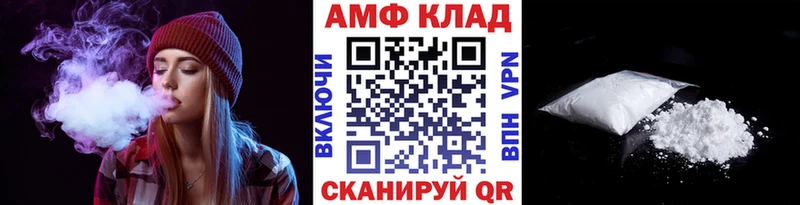 МЕТАМФЕТАМИН мет  купить   Семилуки 