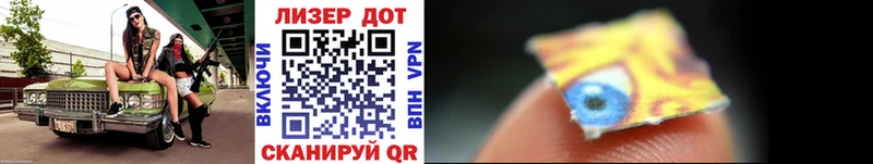 Марки 25I-NBOMe 1,8мг  Семилуки 