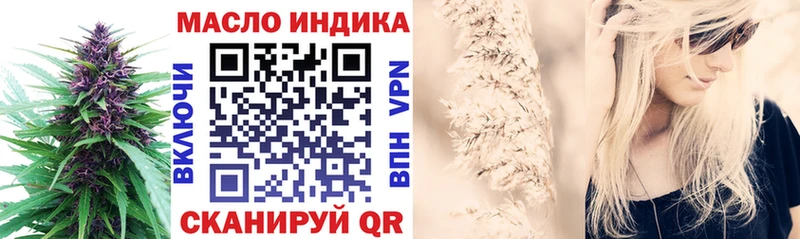 ТГК вейп  Семилуки 