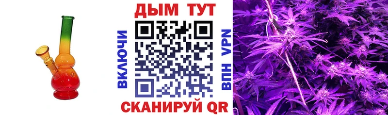 Марихуана OG Kush  купить наркотик  Семилуки 